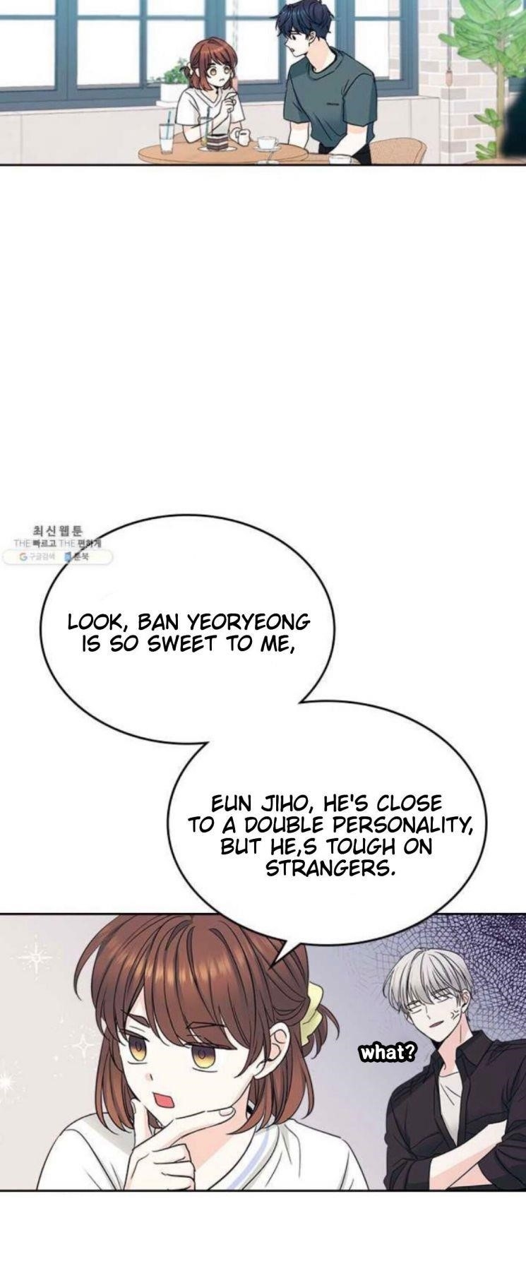 Inso’s Law Chapter 105 - Page 7 in English