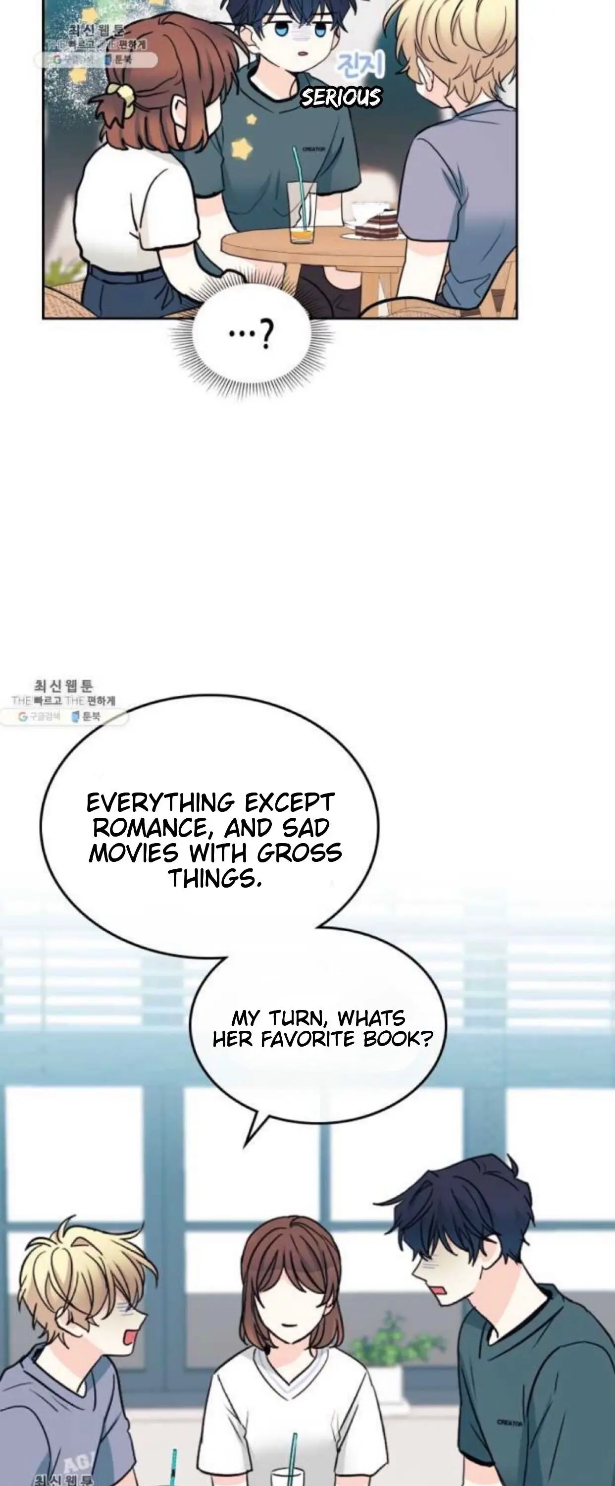 Inso’s Law Chapter 106 - Page 15 in English