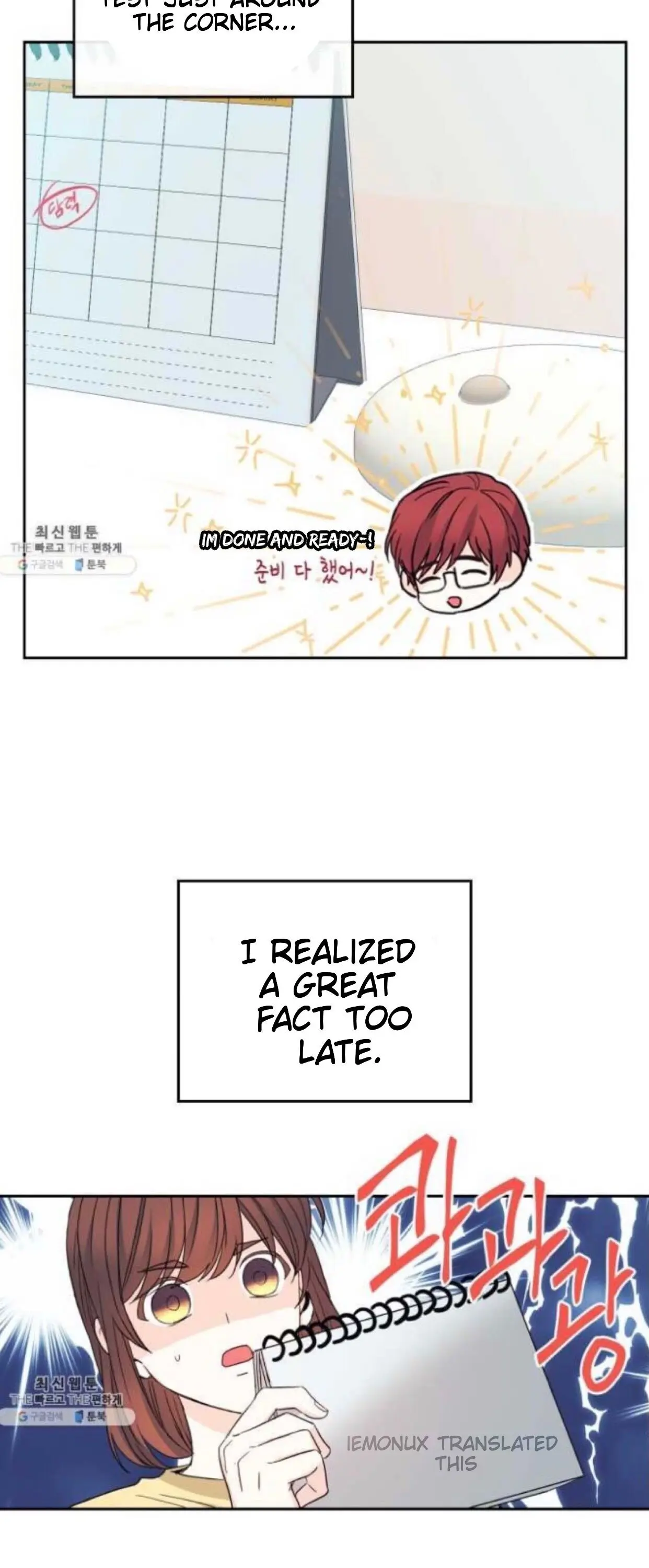 Inso’s Law Chapter 106 - Page 19 in English
