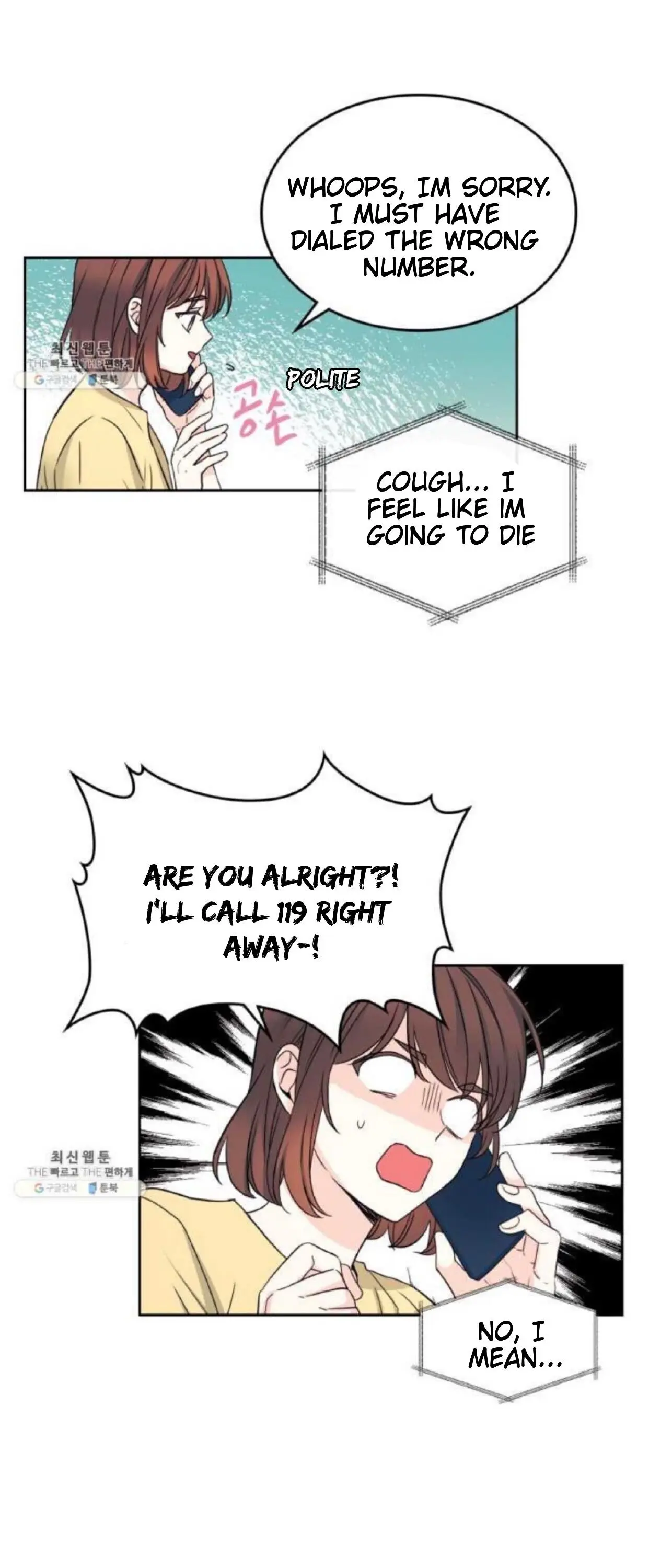 Inso’s Law Chapter 106 - Page 26 in English