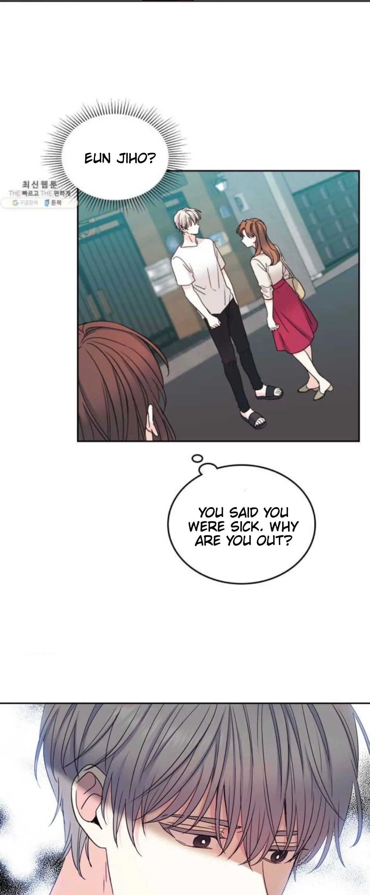 Inso’s Law Chapter 106 - Page 38 in English