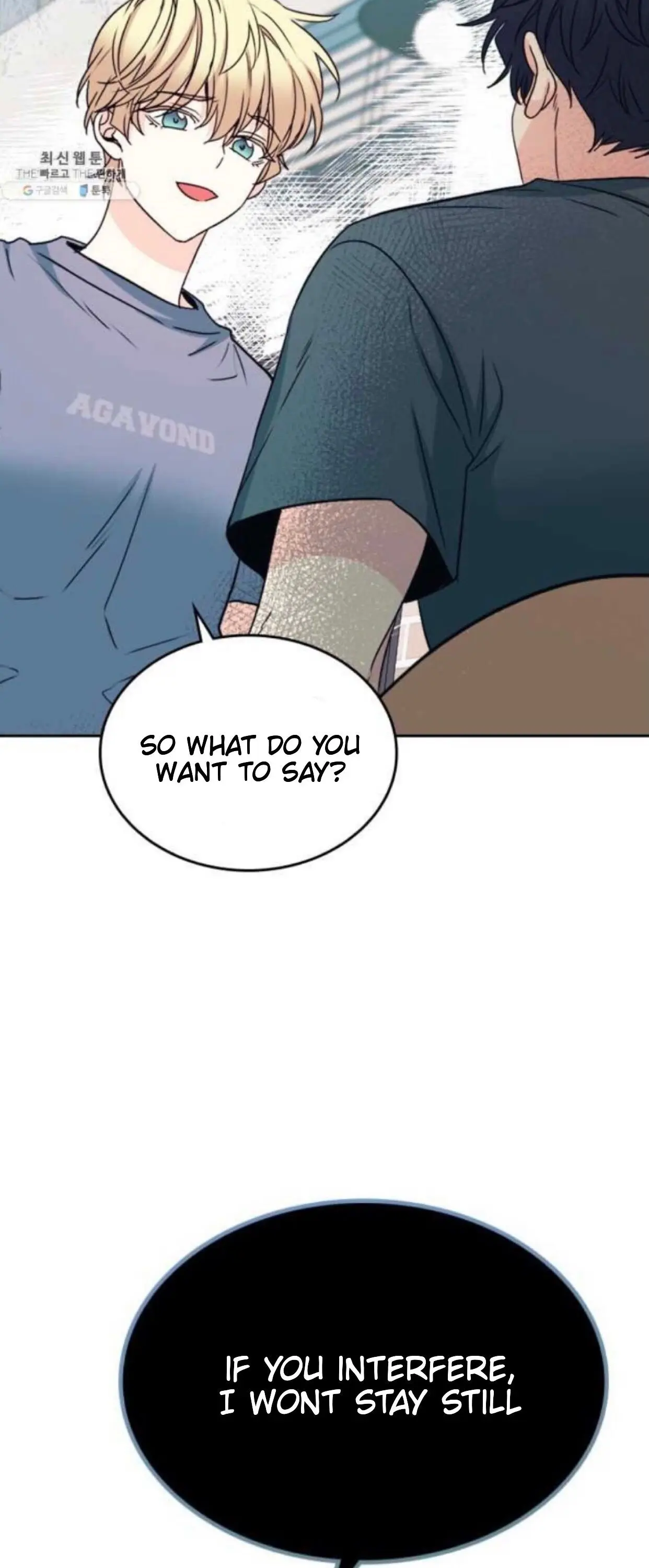 Inso’s Law Chapter 106 - Page 6 in English