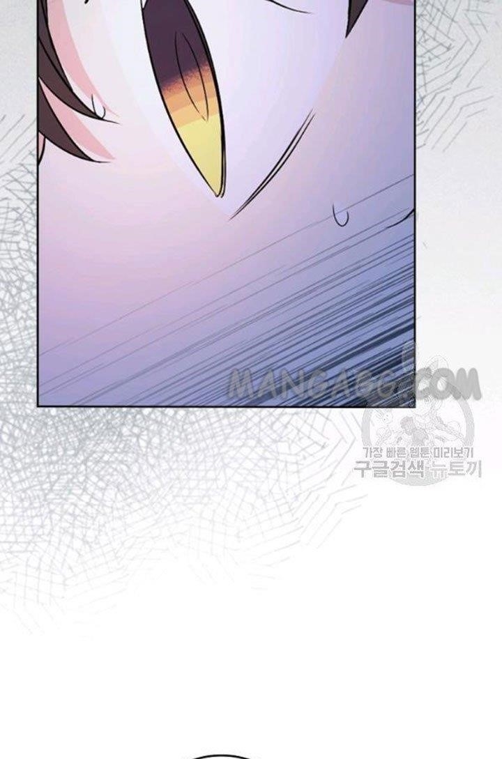 Inso’s Law Chapter 110 - Page 27 in English