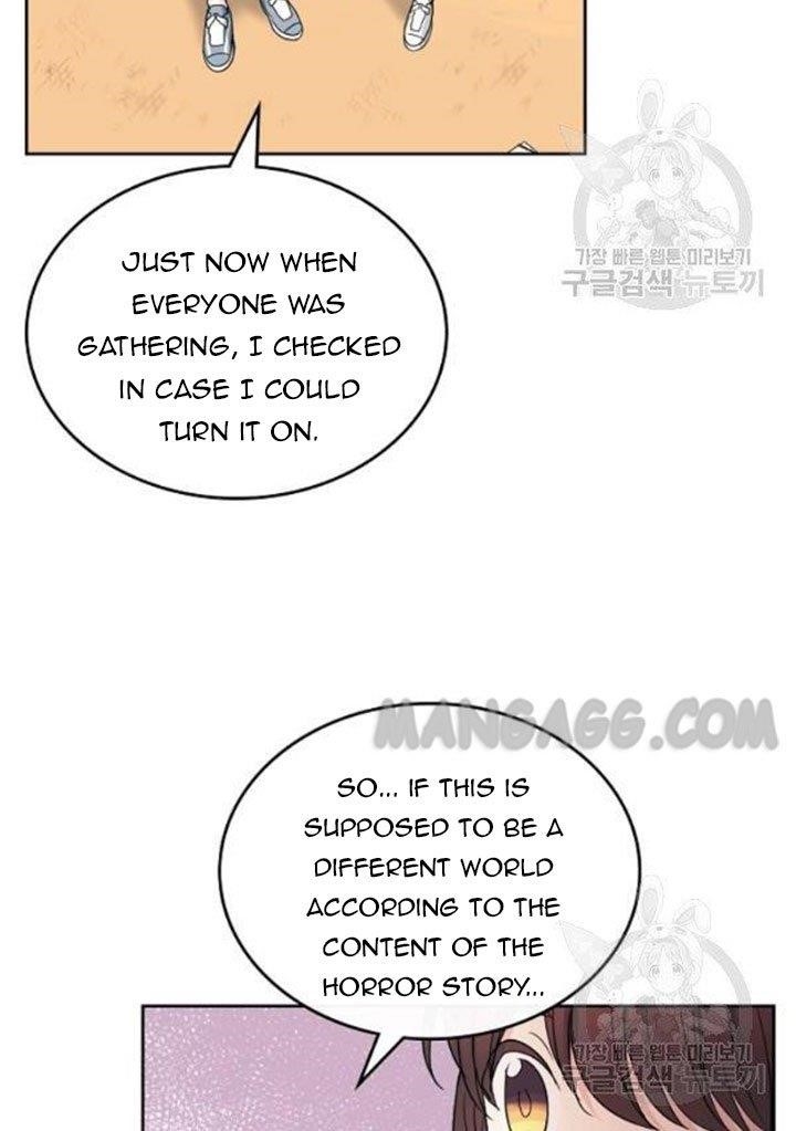 Inso’s Law Chapter 110 - Page 45 in English
