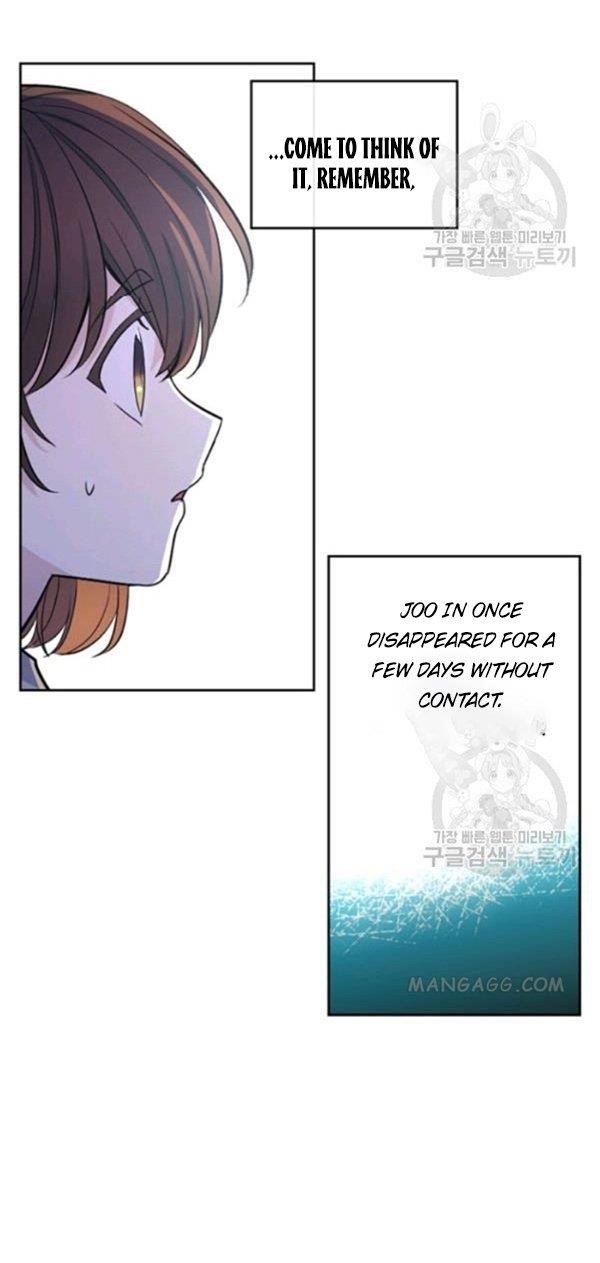 Inso’s Law Chapter 112 - Page 13 in English