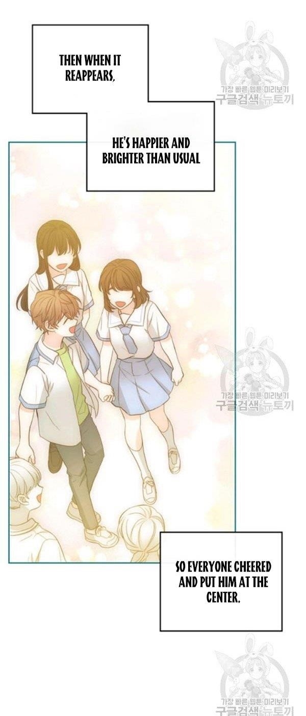 Inso’s Law Chapter 112 - Page 14 in English