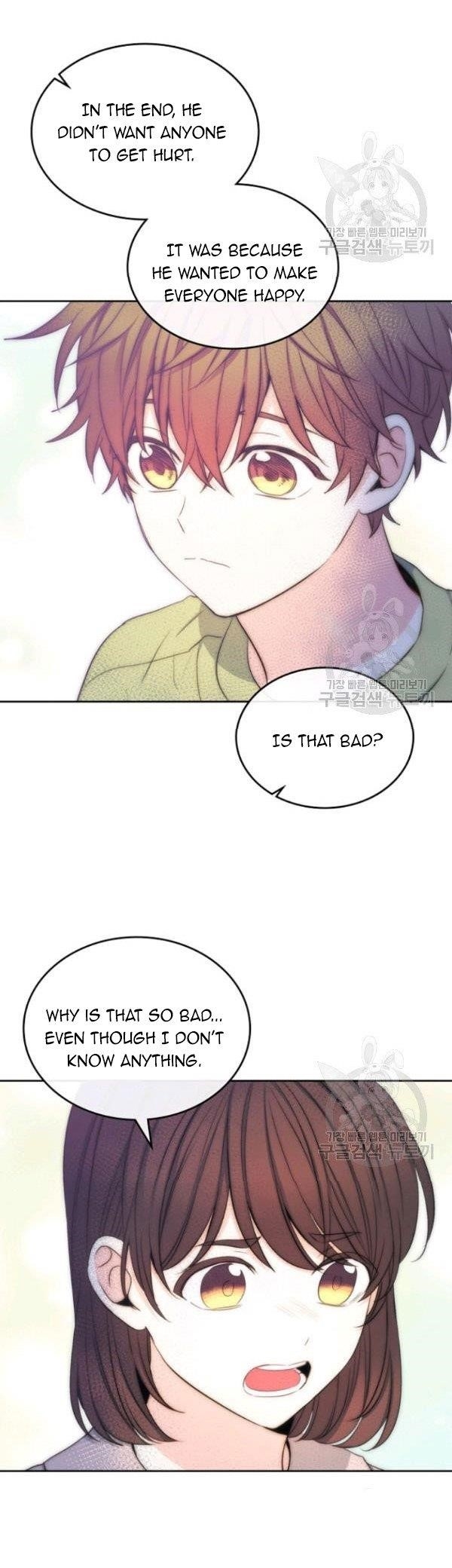 Inso’s Law Chapter 112 - Page 44 in English