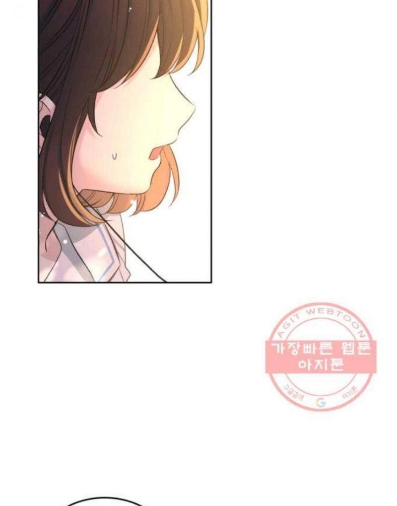 Inso’s Law Chapter 114 - Page 58 in English