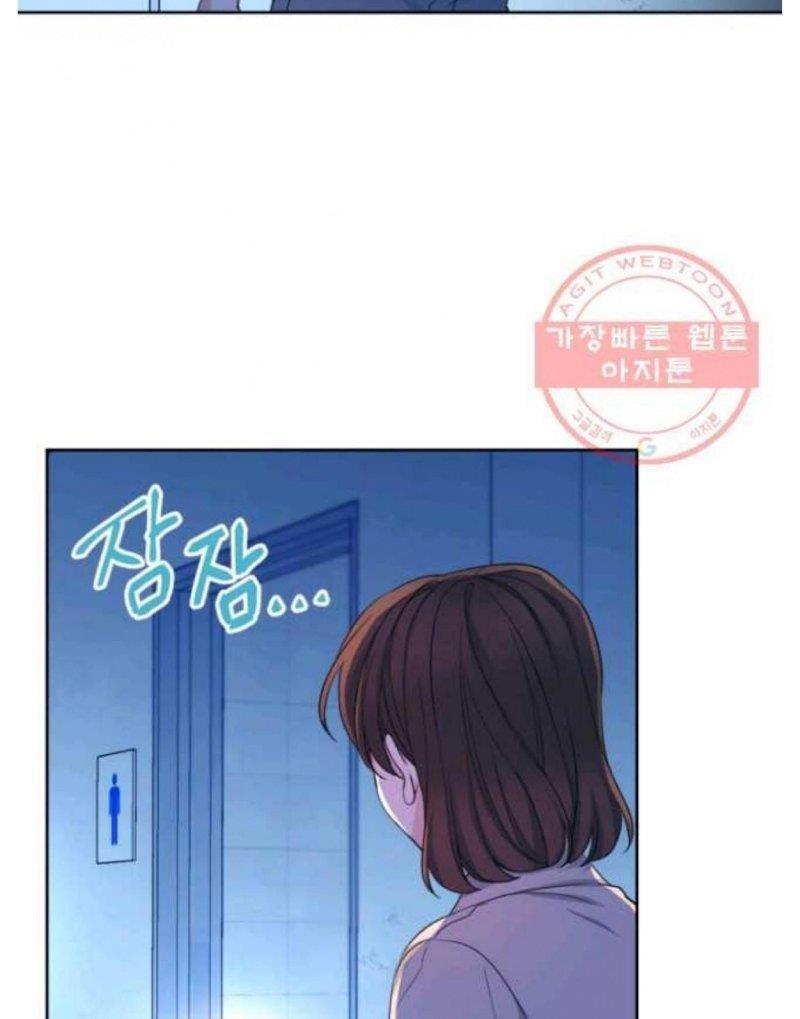 Inso’s Law Chapter 114 - Page 6 in English