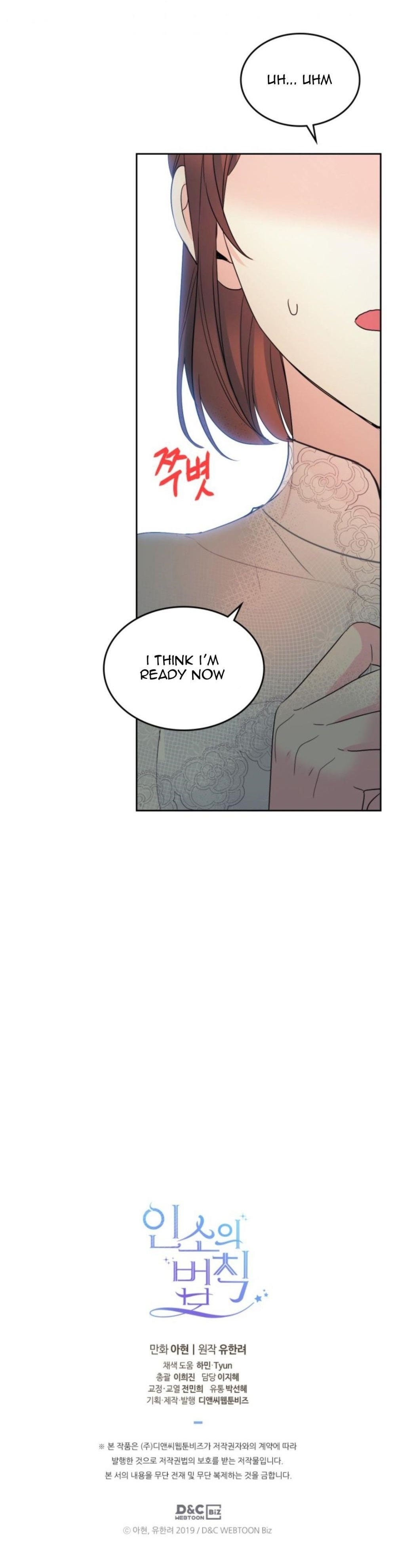 Inso’s Law Chapter 123 - Page 20 in English