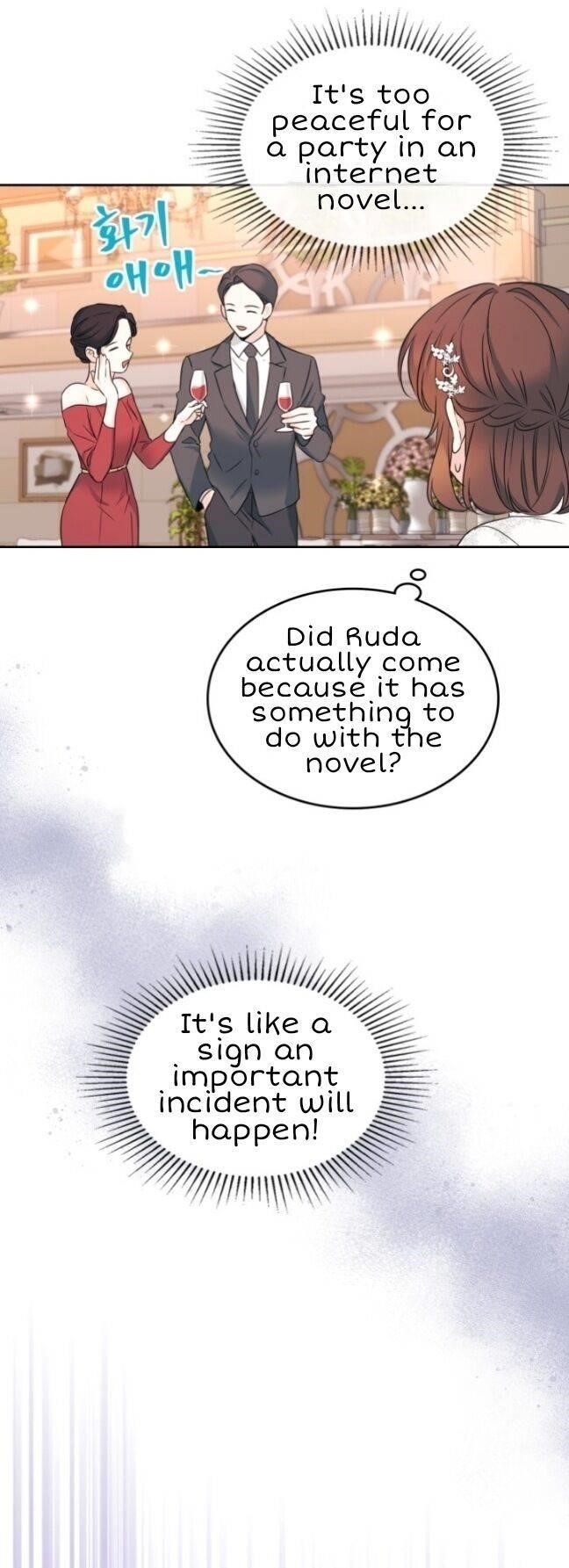 Inso’s Law Chapter 130 - Page 11 in English