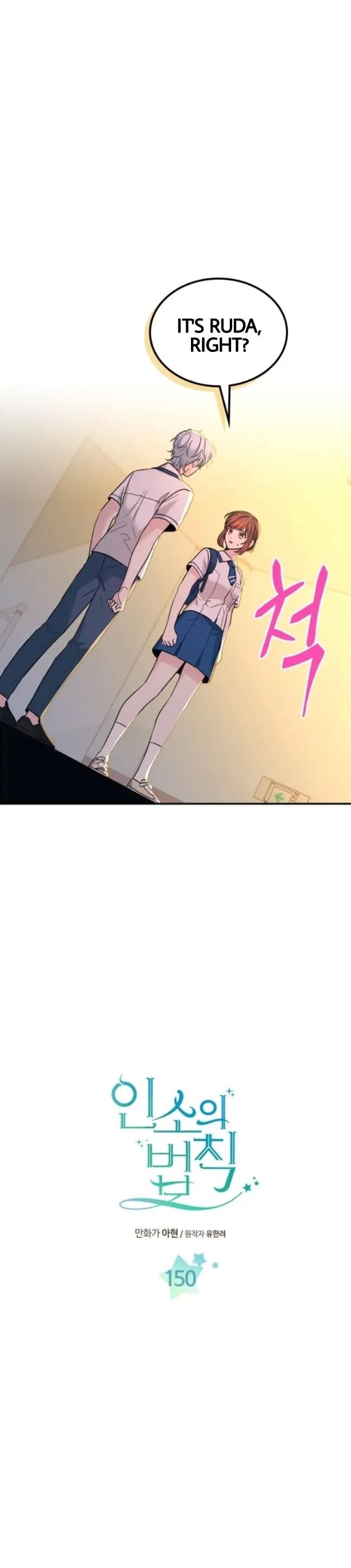 Inso’s Law Chapter 150 - Page 3 in English
