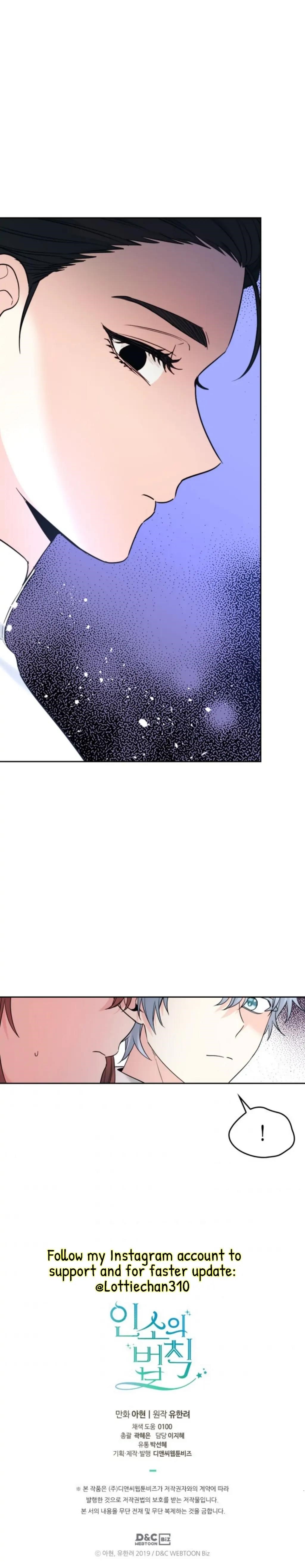 Inso’s Law Chapter 154 - Page 48 in English