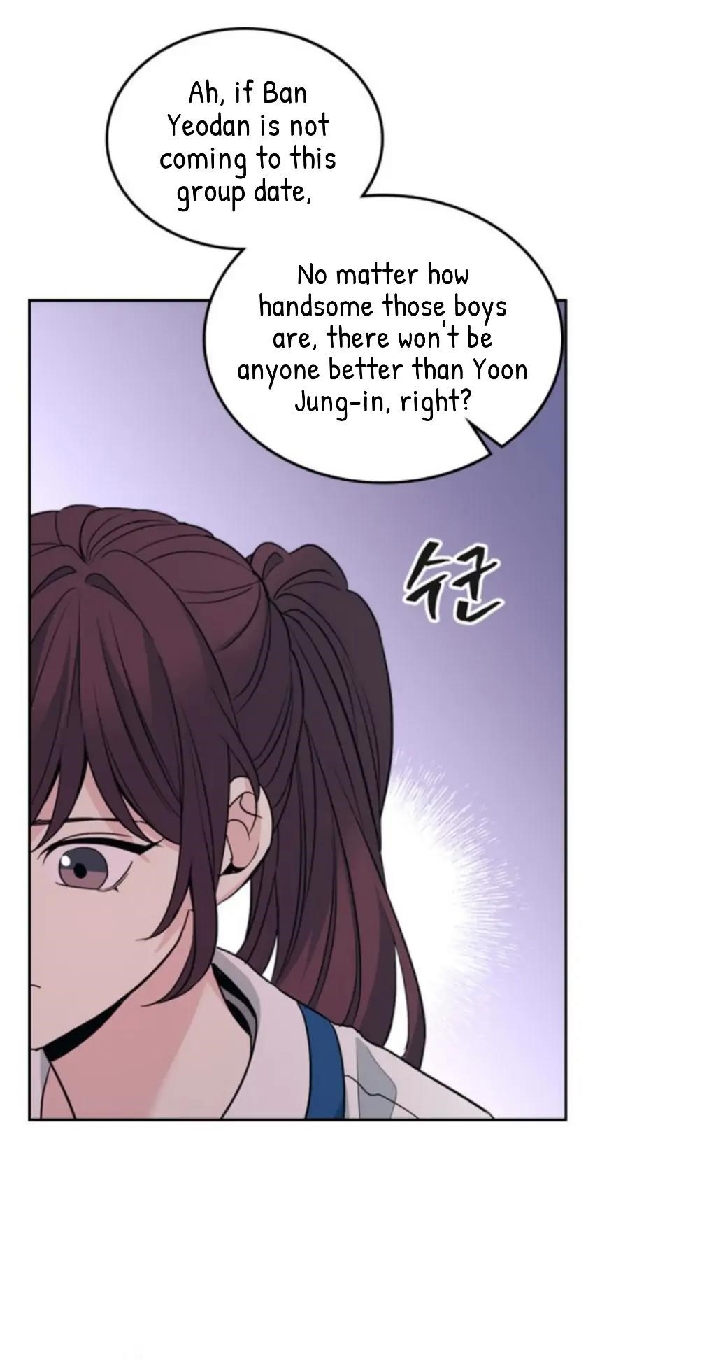 Inso’s Law Chapter 163 - Page 11 in English