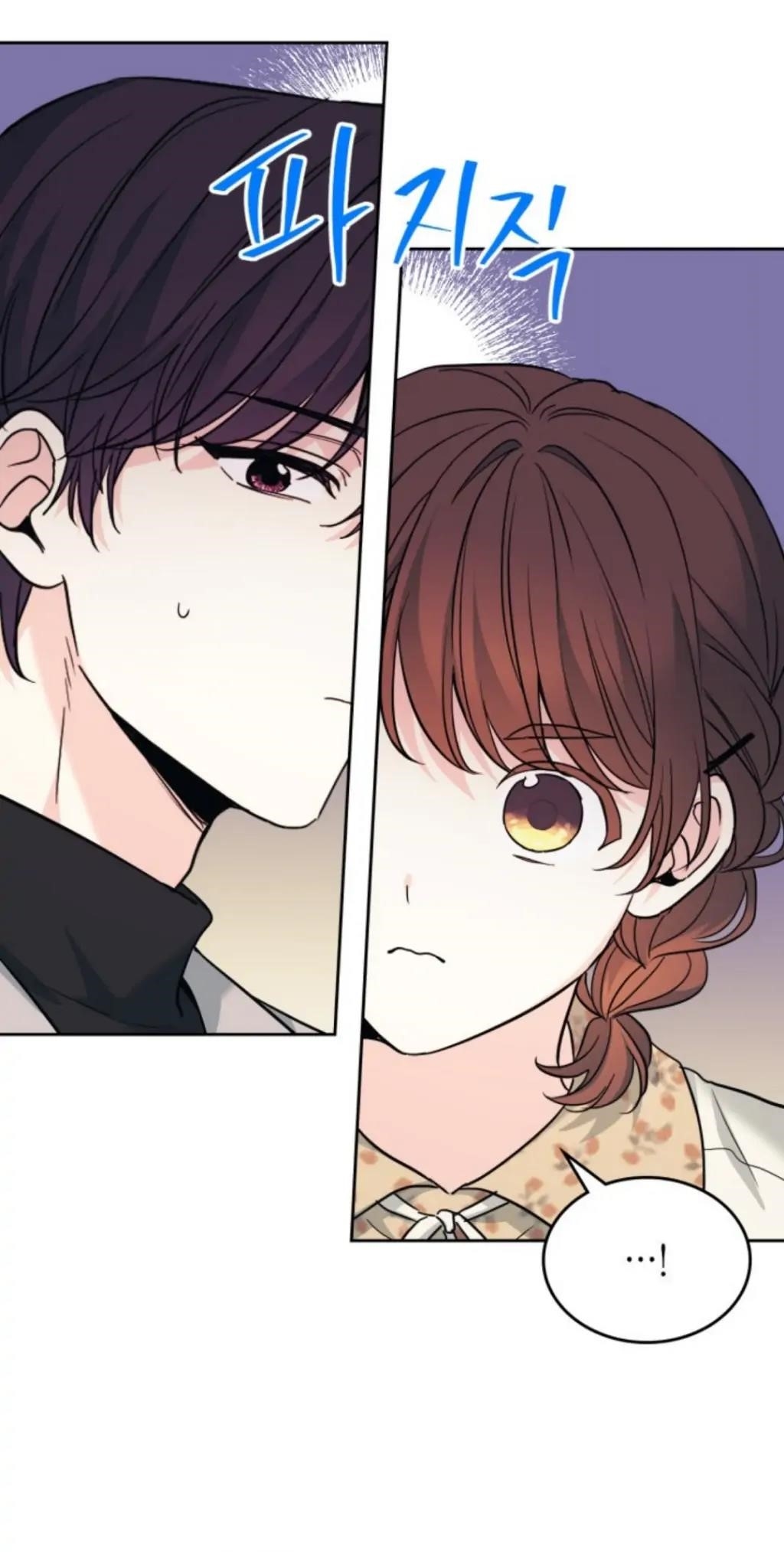 Inso’s Law Chapter 165 - Page 26 in English