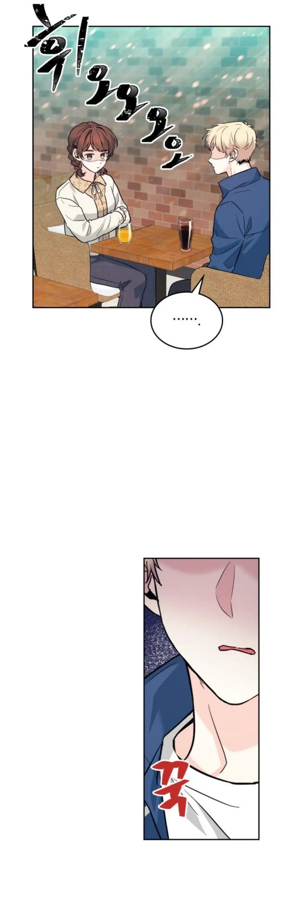 Inso’s Law Chapter 167 - Page 16 in English