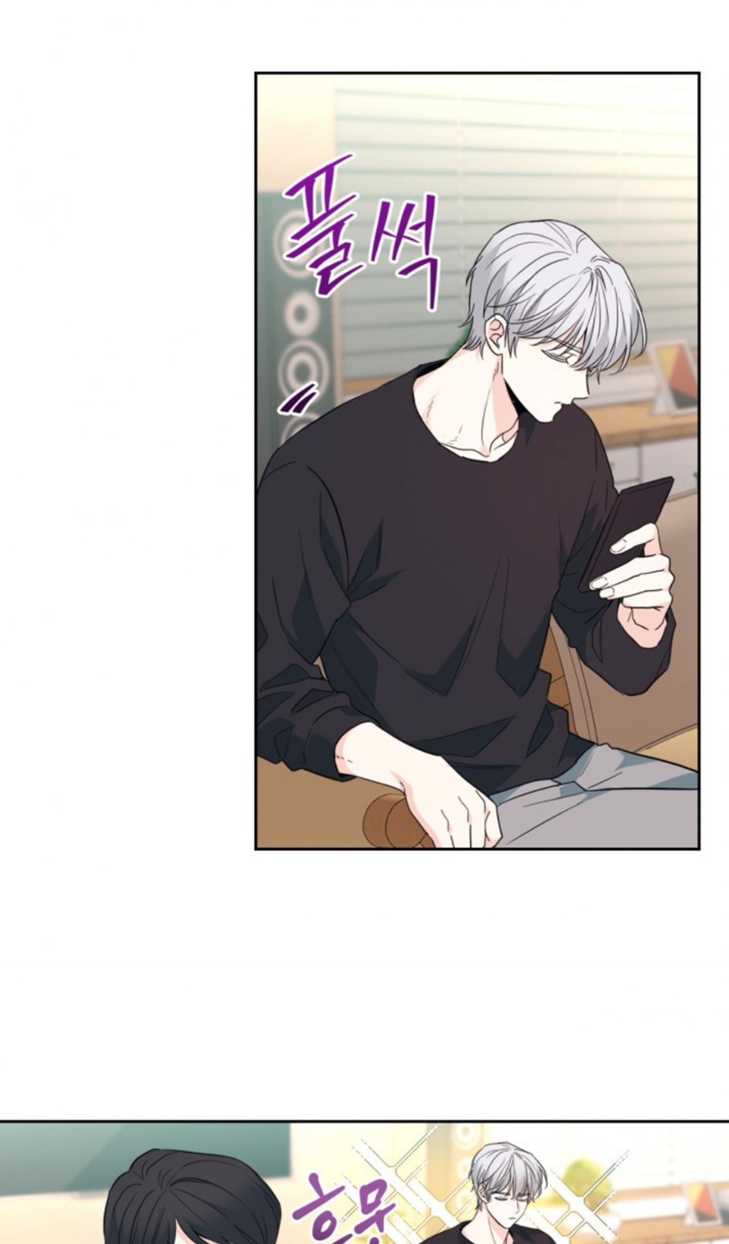 Inso’s Law Chapter 183 - Page 46 in English