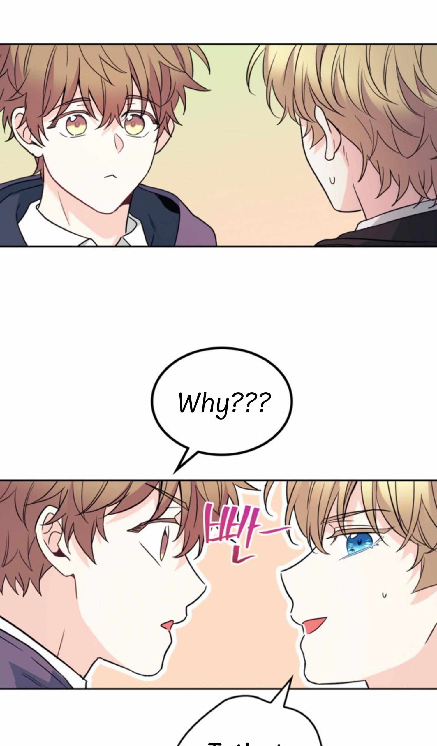 Inso’s Law Chapter 185 - Page 11 in English