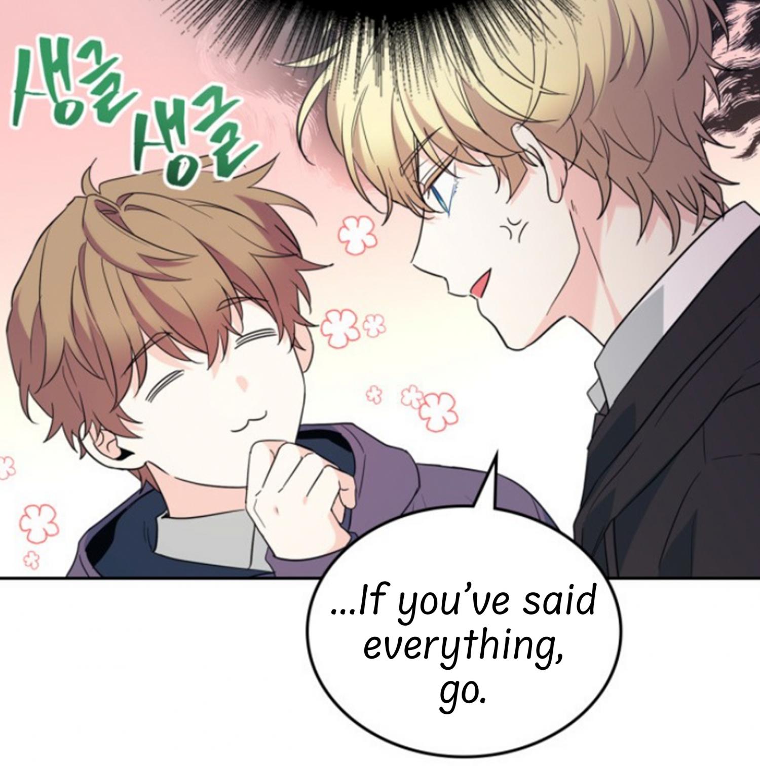 Inso’s Law Chapter 185 - Page 15 in English