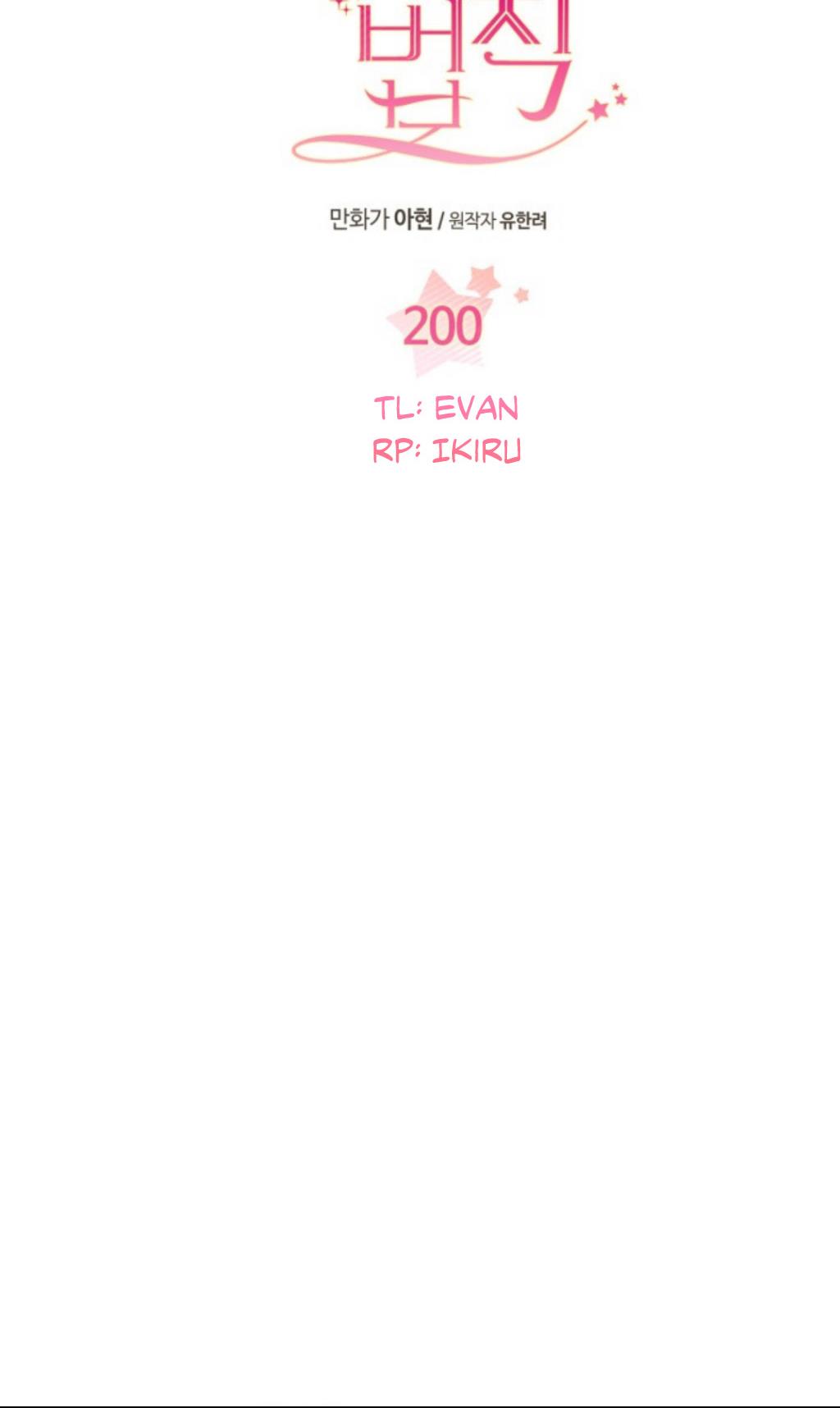 Inso’s Law Chapter 200 - Page 13 in English