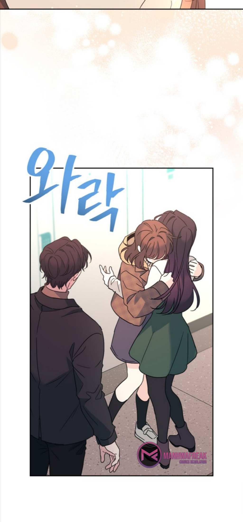 Inso’s Law Chapter 212 - Page 10 in English