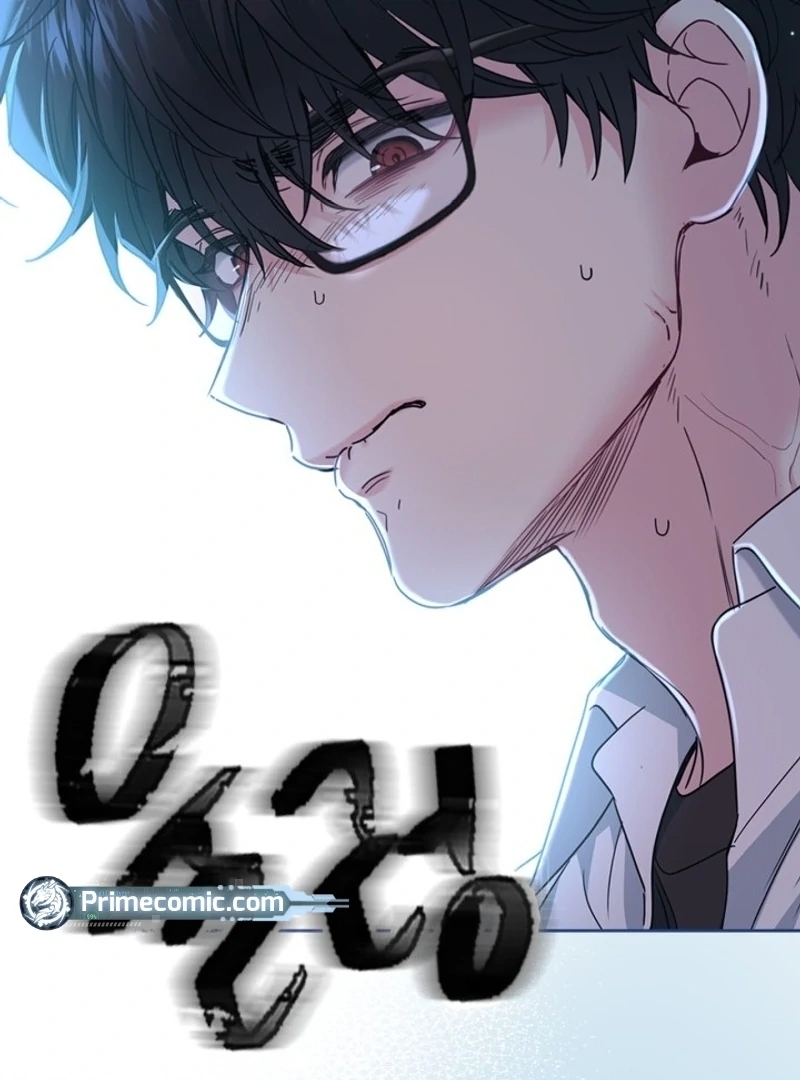 Inso’s Law Chapter 225 - Page 67 in English