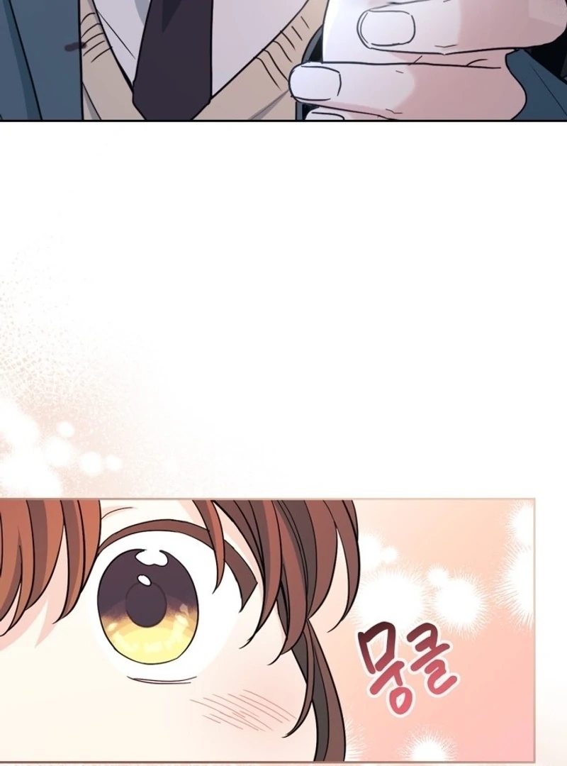 Inso’s Law Chapter 225 - Page 95 in English