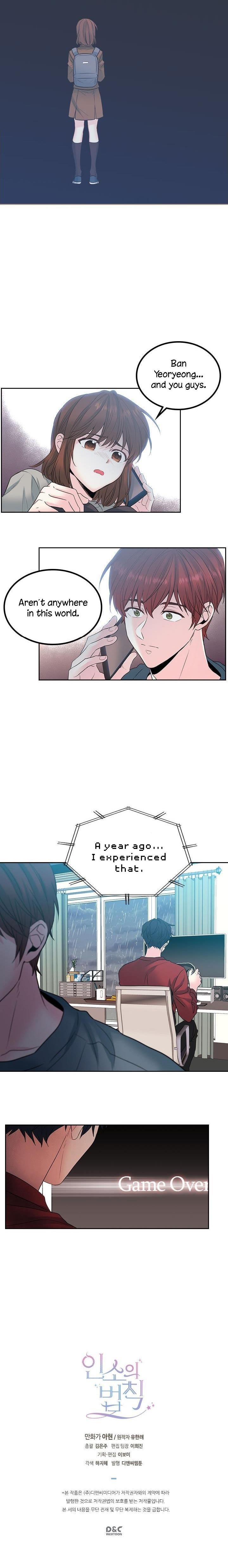 Inso’s Law Chapter 23 - Page 16 in English