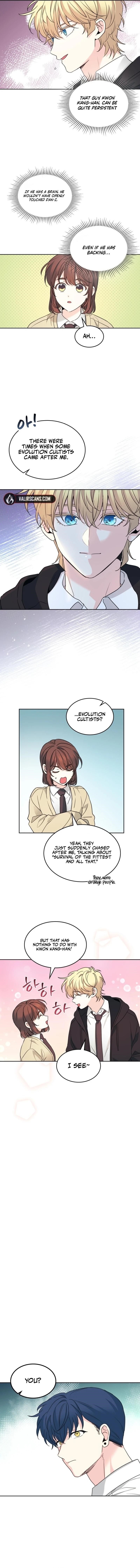 Inso’s Law Chapter 231 - Page 6 in English
