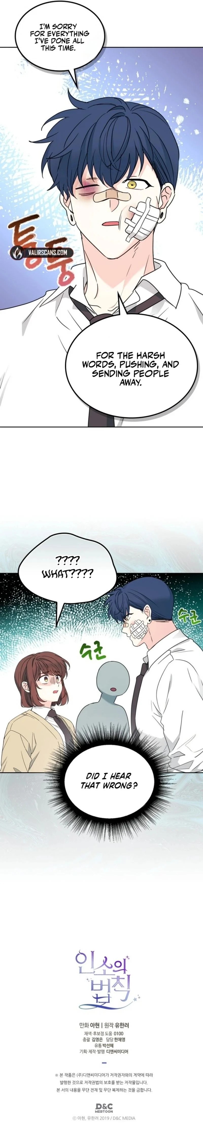 Inso’s Law Chapter 235 - Page 11 in English