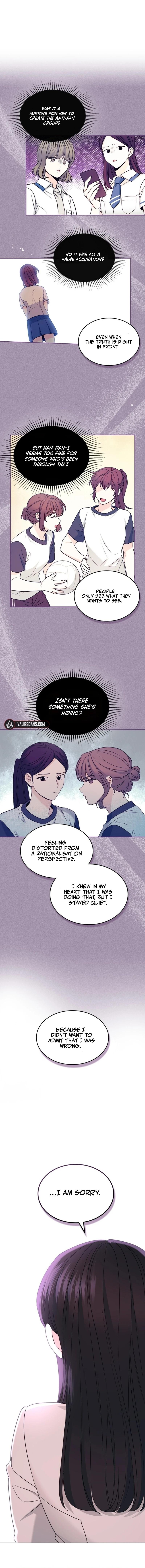 Inso’s Law Chapter 235 - Page 8 in English