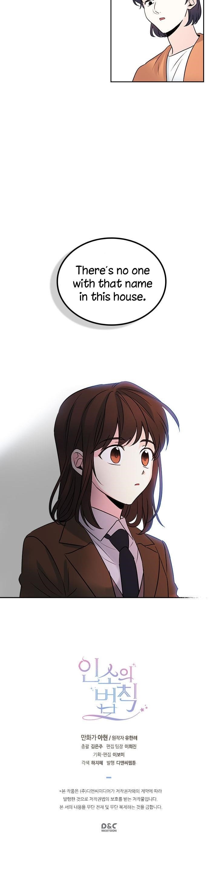 Inso’s Law Chapter 24 - Page 31 in English