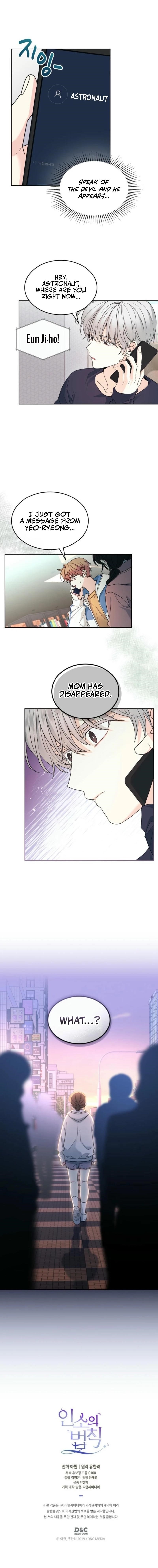 Inso’s Law Chapter 249 - Page 8 in English