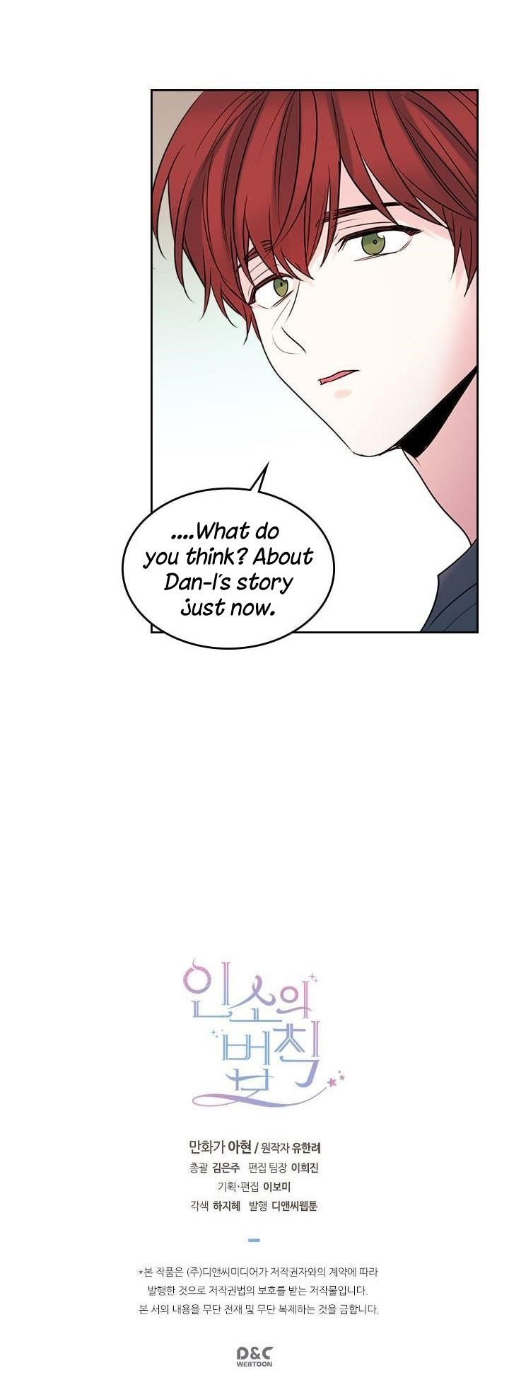 Inso’s Law Chapter 25 - Page 26 in English