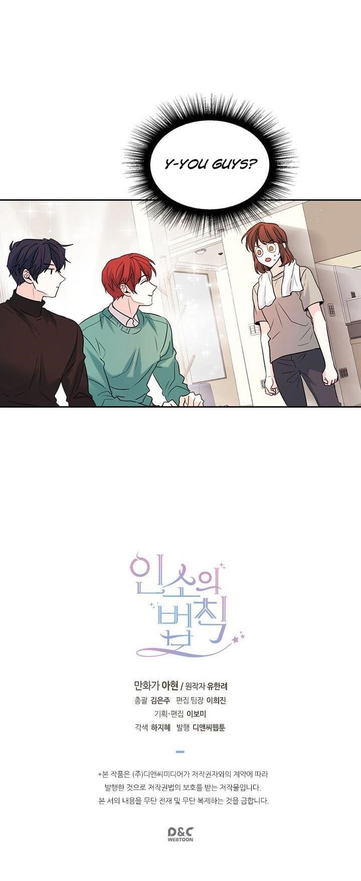 Inso’s Law Chapter 26 - Page 24 in English