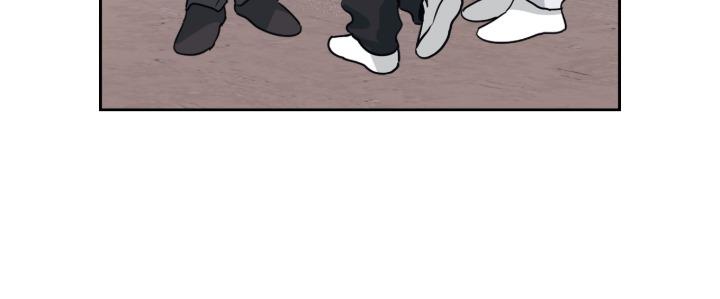 Inso’s Law Chapter 266 - Page 12 in English