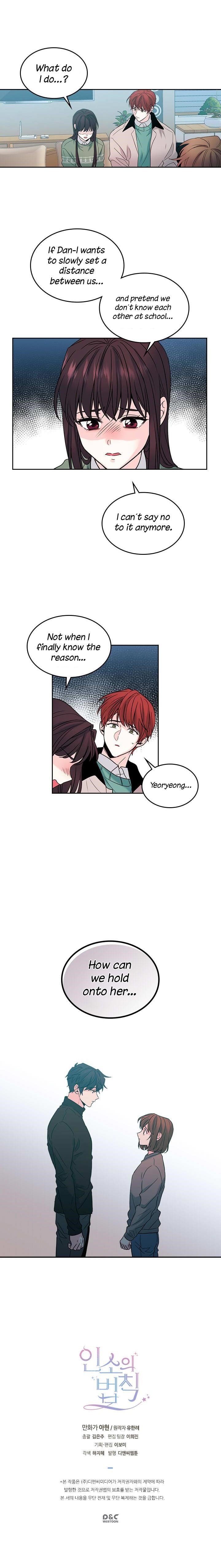Inso’s Law Chapter 29 - Page 14 in English