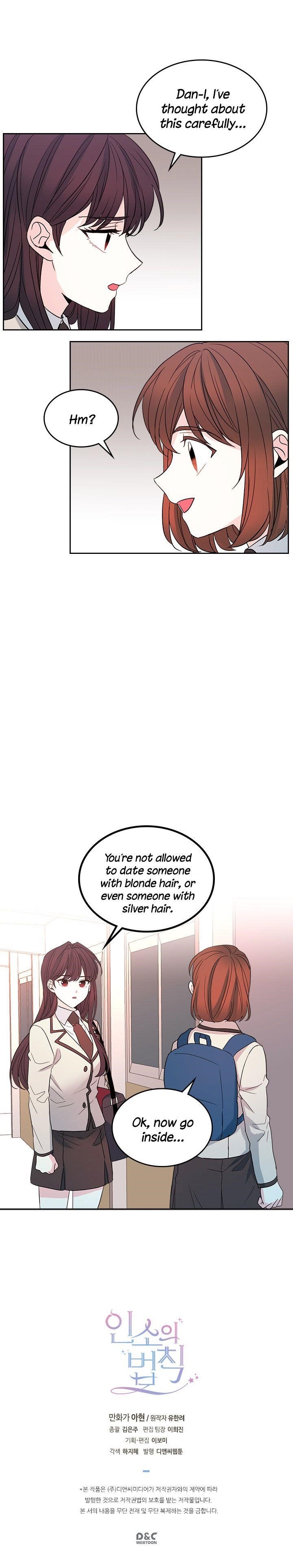 Inso’s Law Chapter 47 - Page 14 in English