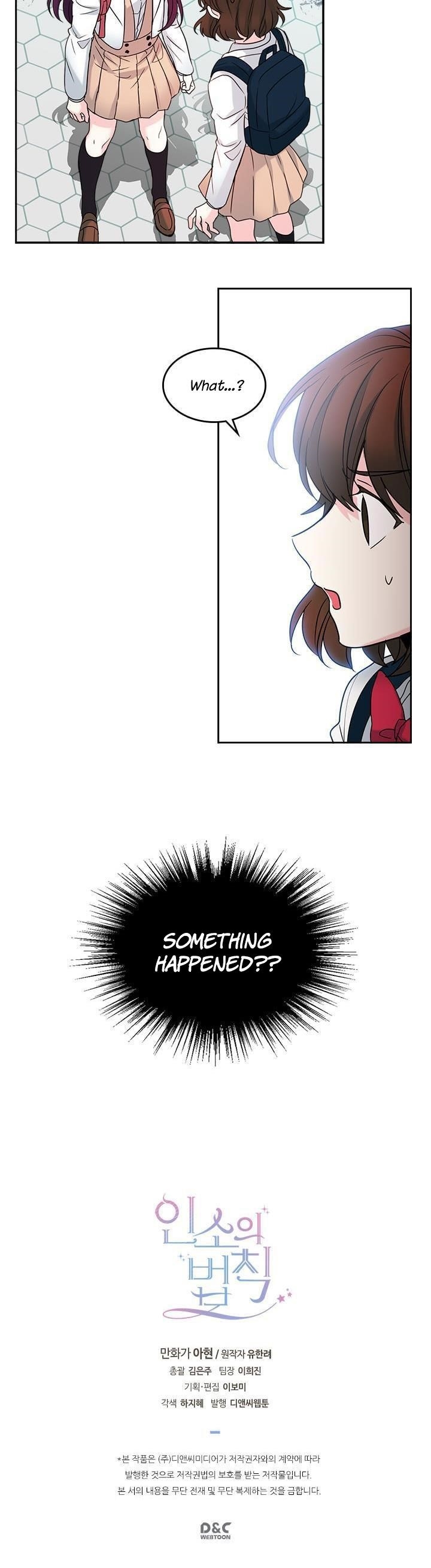 Inso’s Law Chapter 5 - Page 17 in English