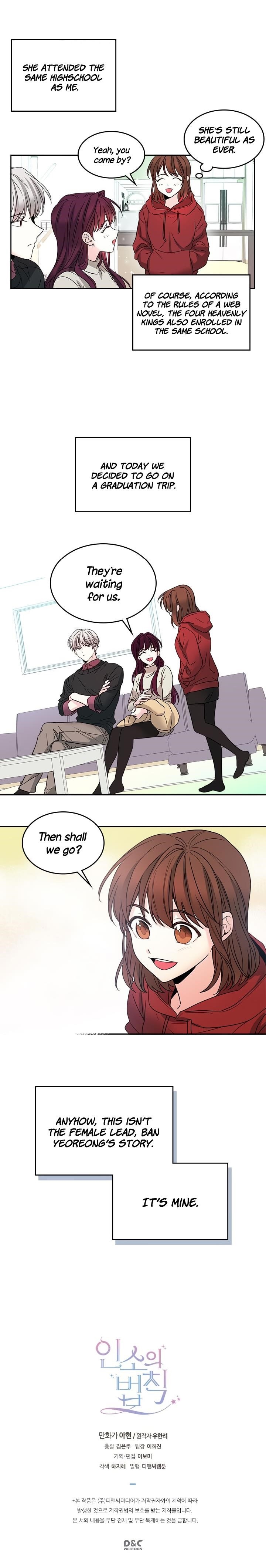 Inso’s Law Chapter 7 - Page 17 in English