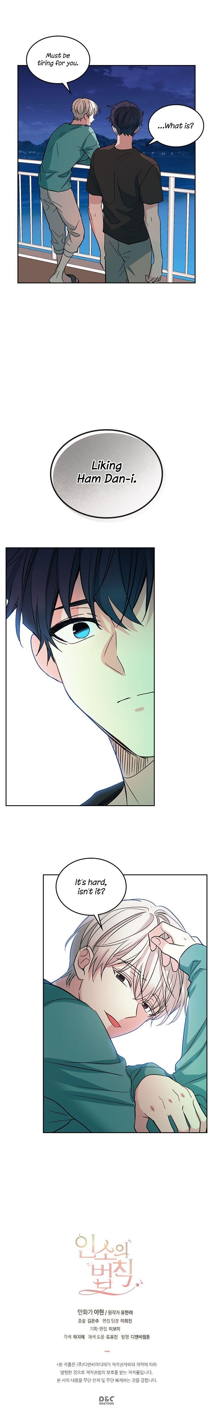 Inso’s Law Chapter 74 - Page 14 in English