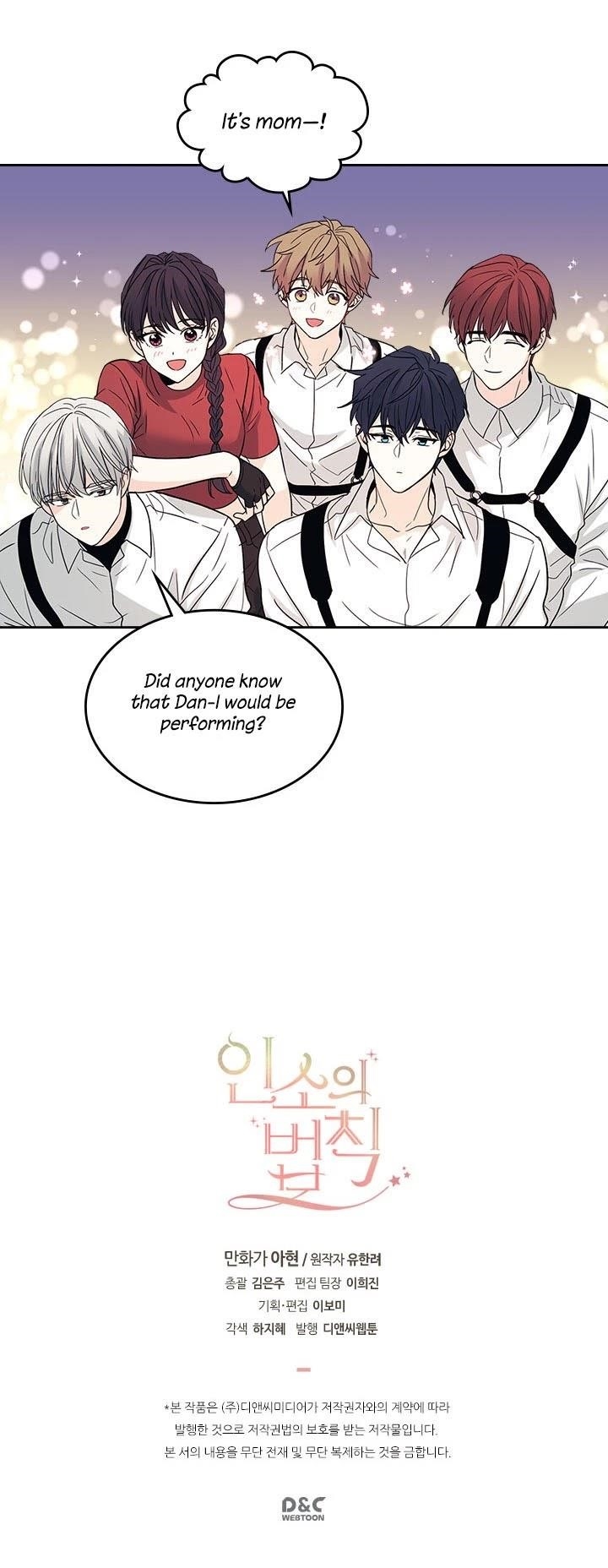Inso’s Law Chapter 78 - Page 27 in English