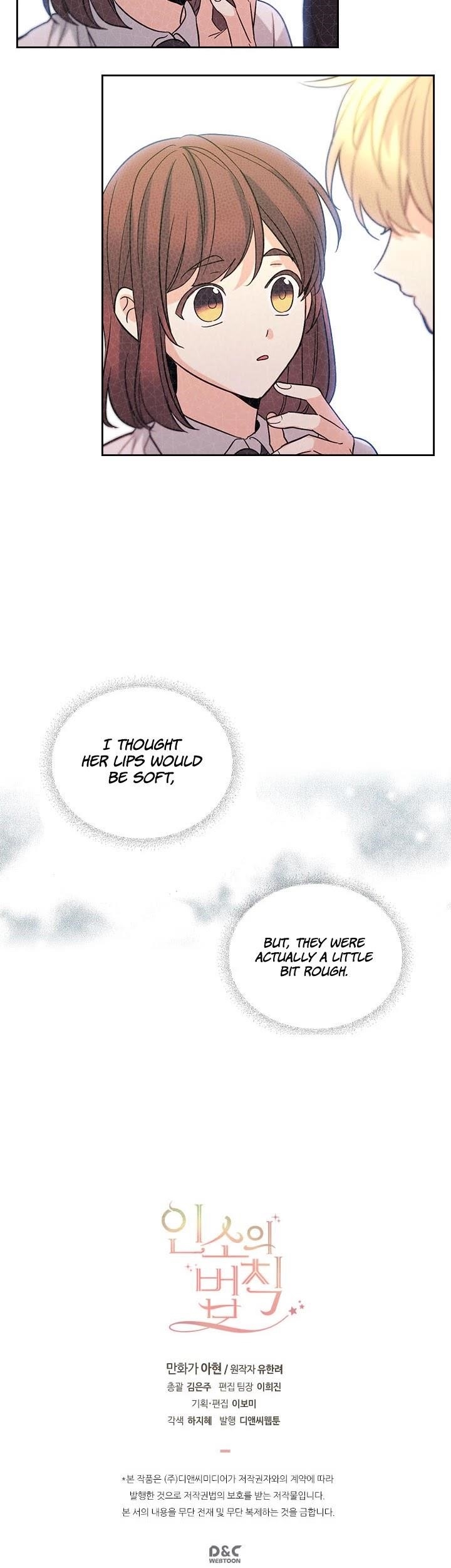 Inso’s Law Chapter 79 - Page 25 in English
