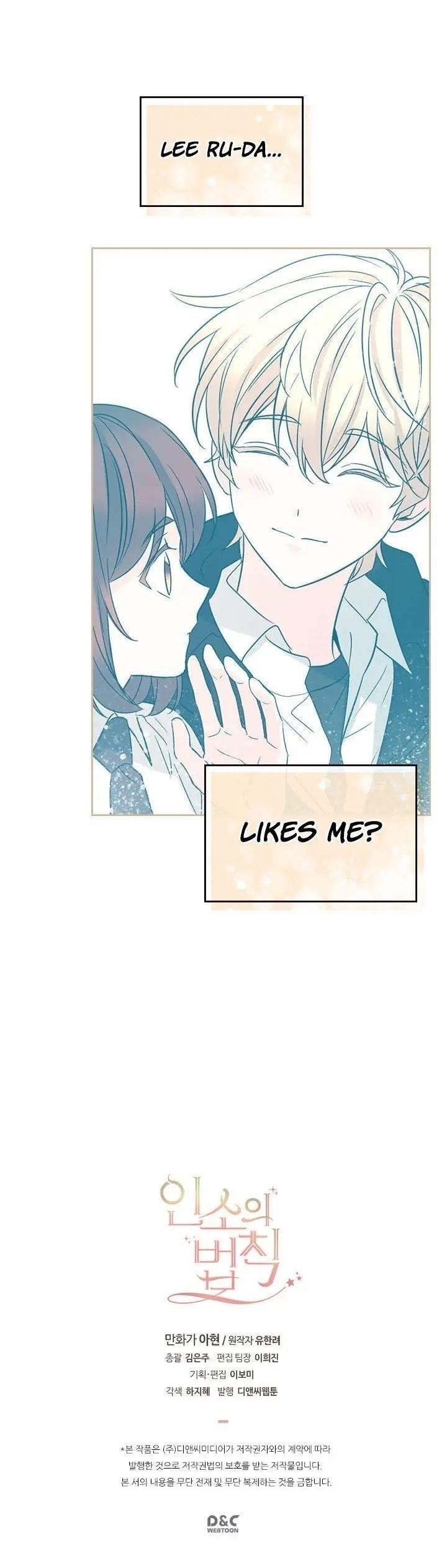 Inso’s Law Chapter 80 - Page 26 in English
