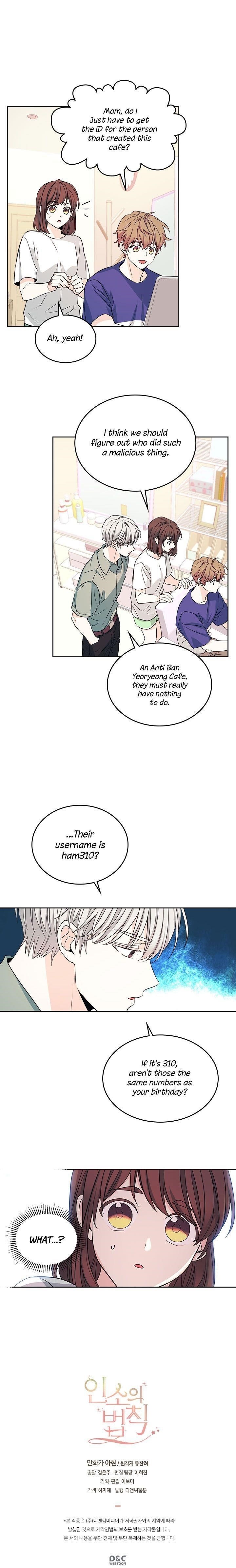 Inso’s Law Chapter 82 - Page 10 in English