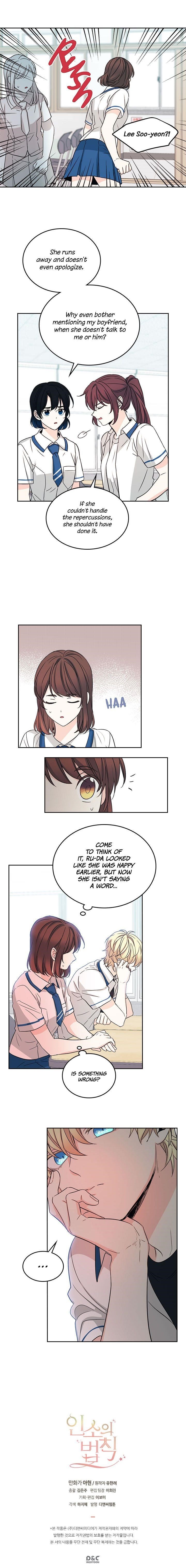 Inso’s Law Chapter 85 - Page 9 in English