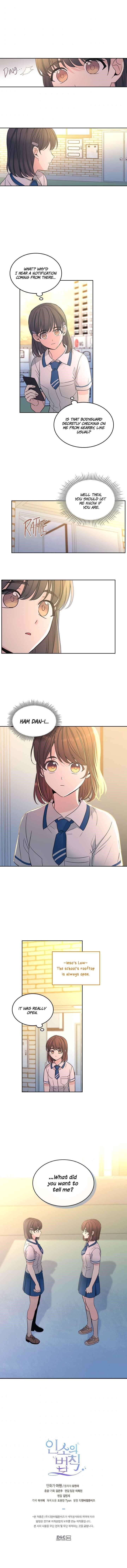 Inso’s Law Chapter 94 - Page 9 in English