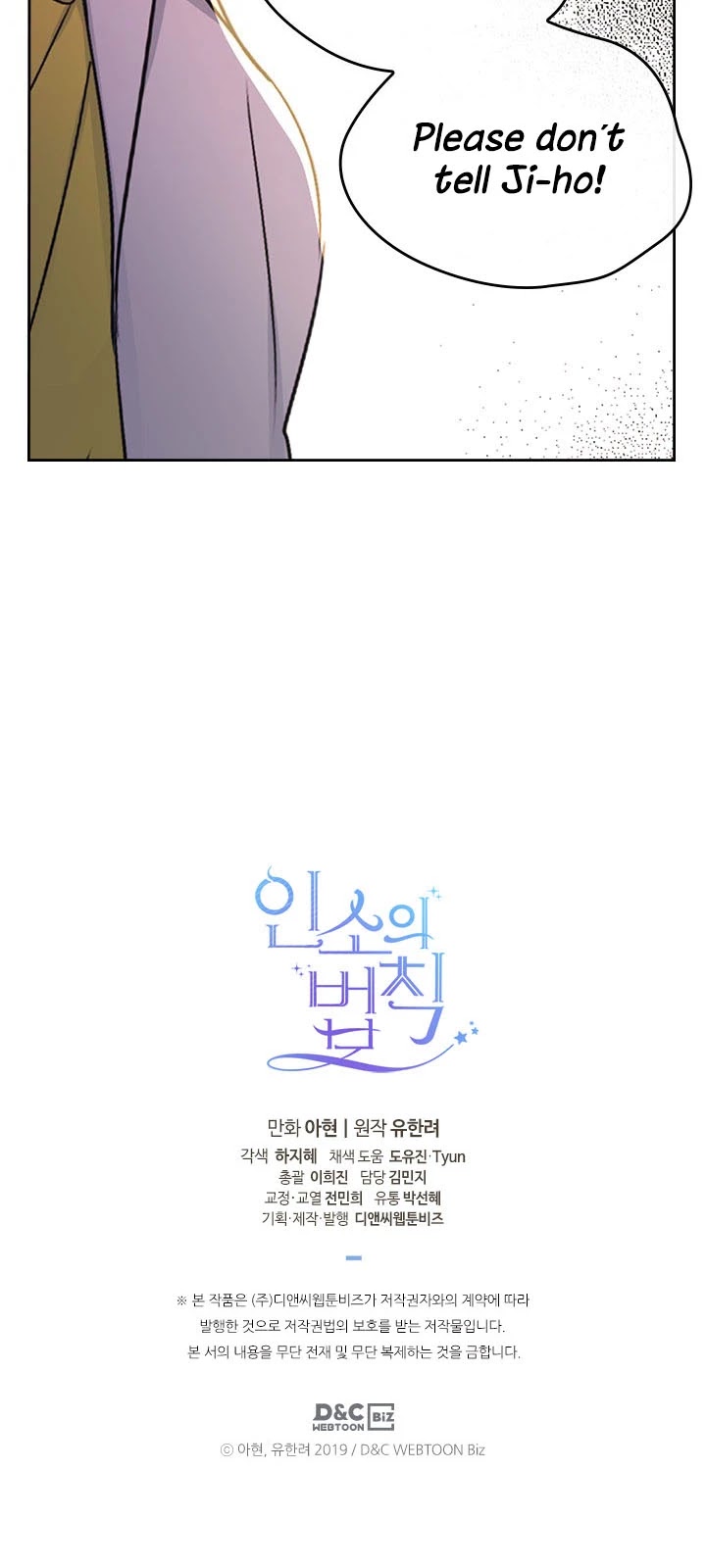 Inso’s Law Chapter 96 - Page 28 in English