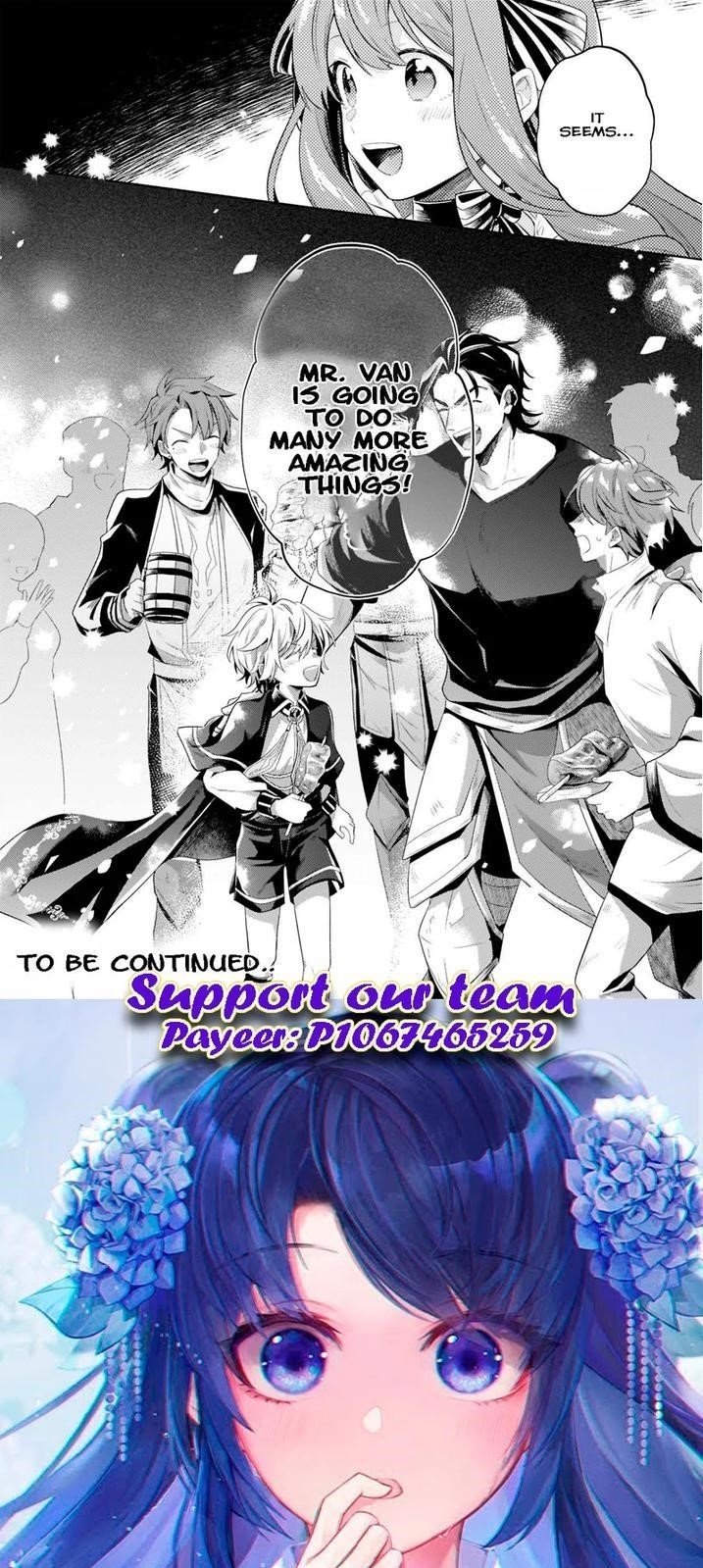 Fun Territory Defense by the Optimistic Lord Chapter 12.3 - Page 12 in English