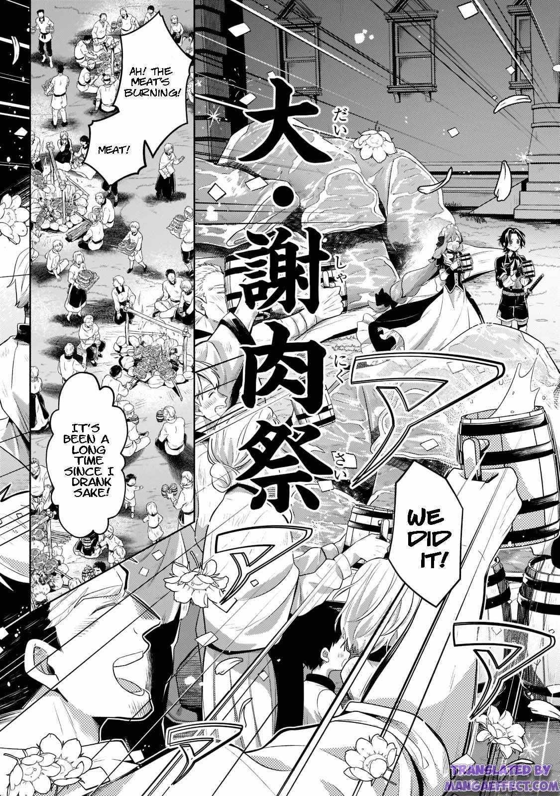 Fun Territory Defense by the Optimistic Lord Chapter 12.3 - Page 6 in English